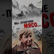 Гимн Германии Гитлера
