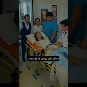 مسلسل عروس جديدة الحلقة 15 اعلان1