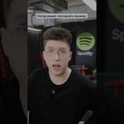 А Где Ты Чаще Всего Слушаешь Музыку