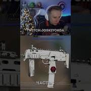 Проверяем Магазин Мармока Мармок Продает Cs Go Mr Marmok