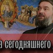 О Страшном Суде Корран