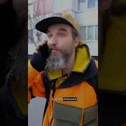 Нуже Давай На Б