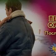 Карпович Как Облака Любовь Твоя