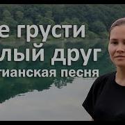 Песня О Творчестве