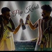 Pop Kardi