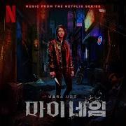 Empty Ost 박은지