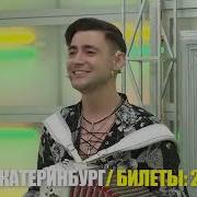 Дмитрий Иващенко Хочется Мне Невозможного