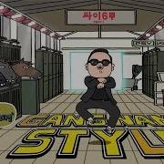 Psy Dancing Gangnam Style