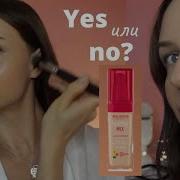 Bourjois Healthy Mix Тональный Крем Bourjois Hilti Mix Foundation