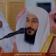 Beautiful Emotional Dua Qunoot Crying Heart Touching Dua By Sheikh