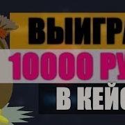 Открытие Яиц На Egger Money Ru Выйграл 10000Рублей