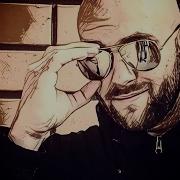 Виталий Гордей Где То Там