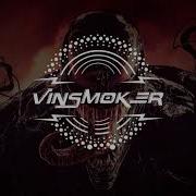 Vinsmoker Smokin U Out