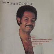 Boris Gardiner I Want To Wake Up With You