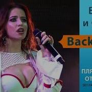 Время И Стекло Пляжный Бум От Люкс Фм
