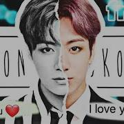Bts Чонгук Клип Я Люблю Тебя