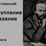 Преступление И Наказание 7 Глава