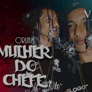 Oruam Mulher Do Chefe Previa 2023 Vulgo Trap Áudio Oficial Lançamento Vulgo Trap