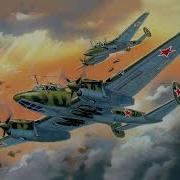 Comin In On A Wing And A Prayer На Одном Крыле И На Молитве
