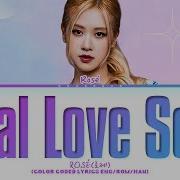 Jisoo Final Love Song