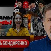 Голодная История