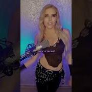 Shakira Hips Don T Lie На Русском Языке Каверы