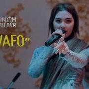 Sevinch Ismoilova Bevafo Musiqiy Versiya