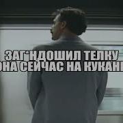 Бич Я Борат Я В Казахстане