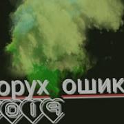 Хушбахти Да Пулу Мол Нест
