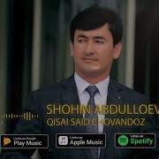 Шохин Абдуло Зиндон
