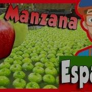 Manzanas