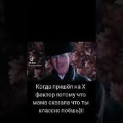 Фактор 2 Неизданное