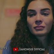 Еди Ту Аз Дилам Берун Намире