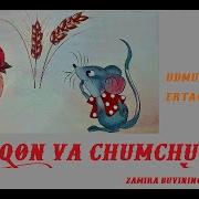 Chumchuqcha Audio Ertak