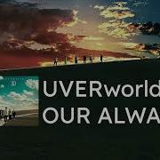 Our Always Uverworld