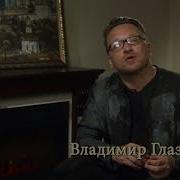 А Бог Не Спросит На Суде Стих