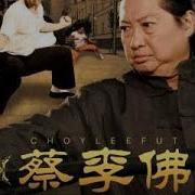 Dj Lenny New And Latest Chinese Movie Samo Hung Subscribe K C Movies