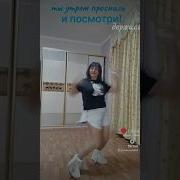 Ты Утром Проснись И Посмотри Мир За Окном Чудесен
