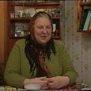 Мытарства Елены Полная Версия