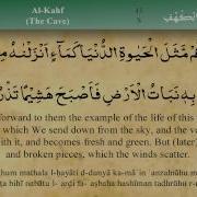 018 Surah Al Kahf By Mishary Al Afasy Irecite M Asif