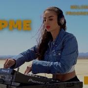 Eepme Live El Mirage Lake