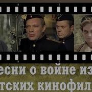 Современные Песни Про Великую Отечественную Войну