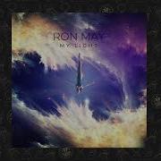 Ron May My Light