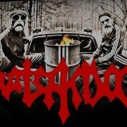 Реп На Районе