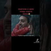 Sen Anlat Karadeniz Ты Расскажи Карадениз Клип