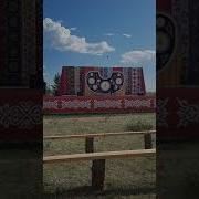Алтайская Песня Тун
