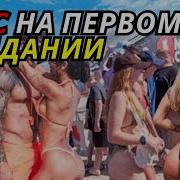 Секс Видео Иваново Индивидуалки Окончание Внутрь