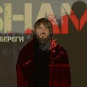 Дом Береги Shami