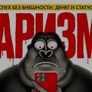 Школа Не Нужна