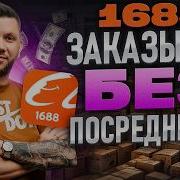 Транзак И К Твар